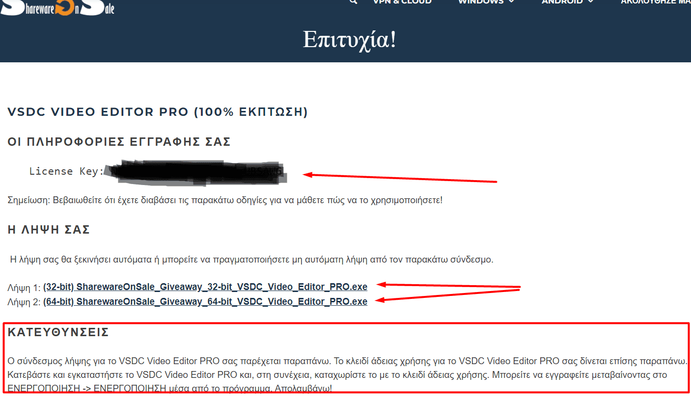 your-uplaod