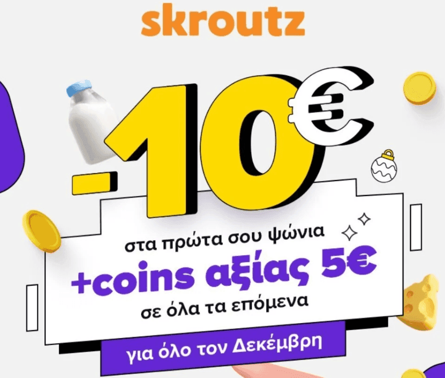 your-uplaod