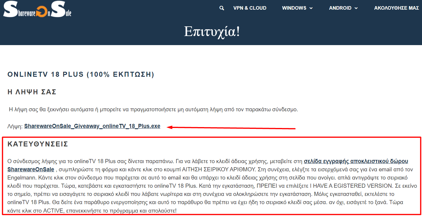 your-uplaod