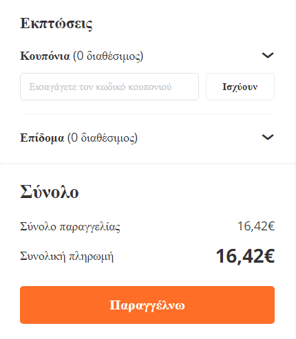 your-uplaod