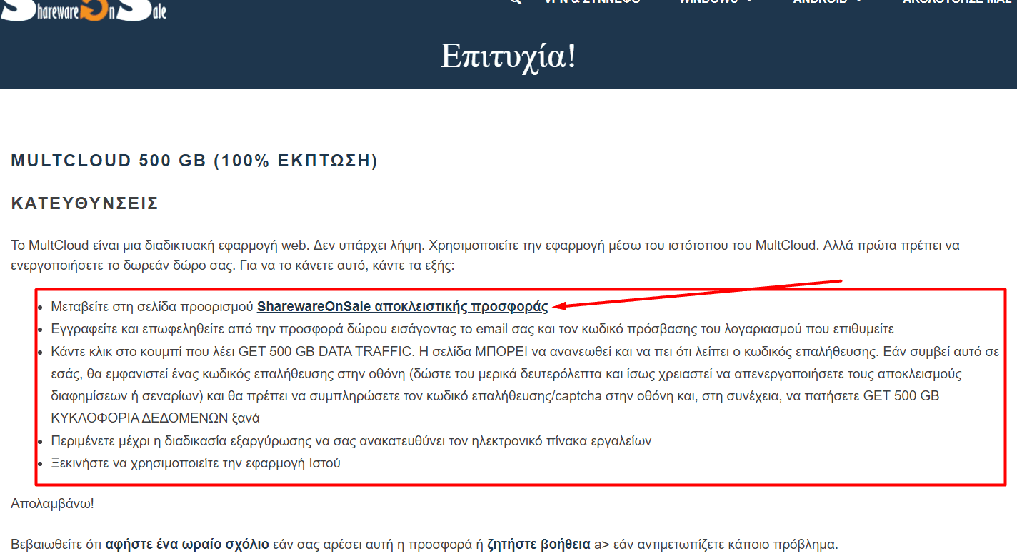 your-uplaod