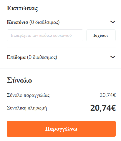 your-uplaod