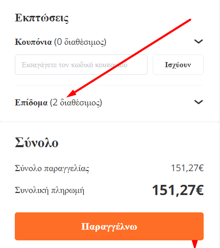 your-uplaod