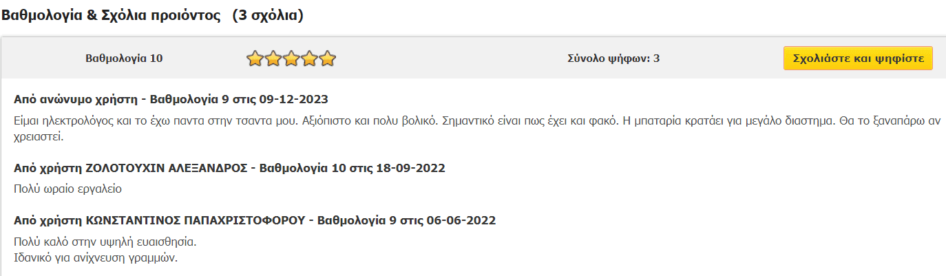 your-uplaod