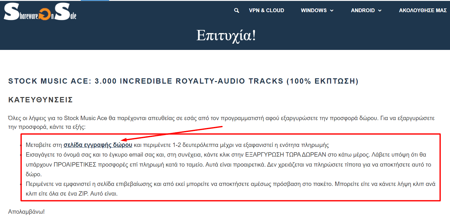 your-uplaod
