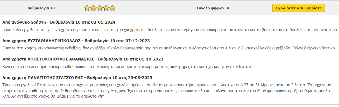 your-uplaod