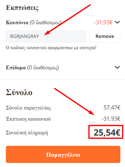 your-uplaod