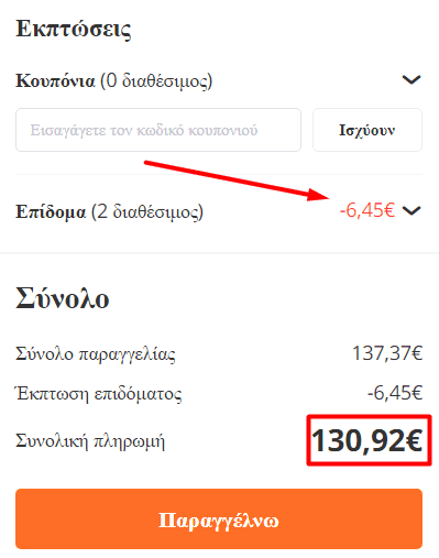 your-uplaod