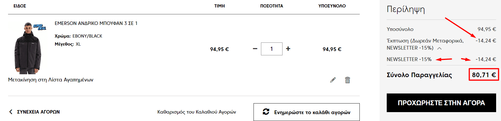 your-uplaod
