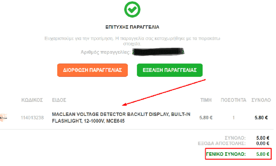 your-uplaod