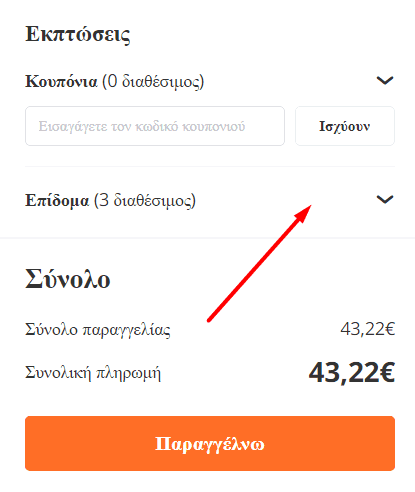 your-uplaod