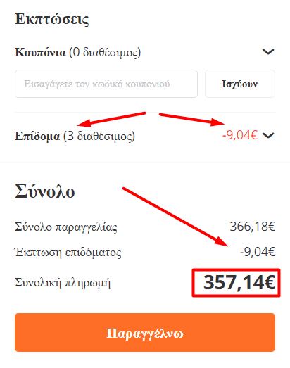 your-uplaod