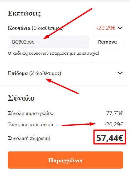 your-uplaod