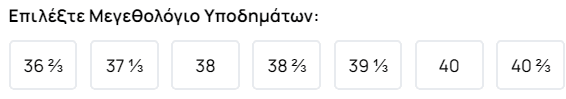 your-uplaod