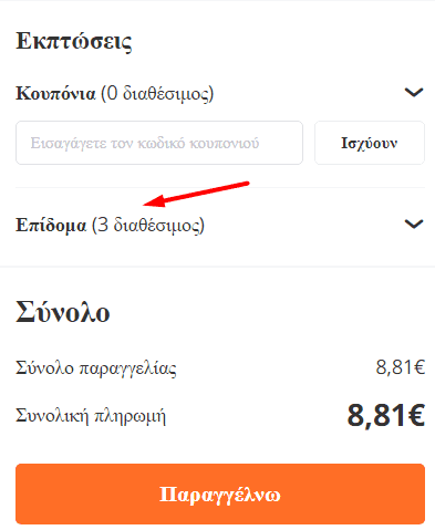 your-uplaod