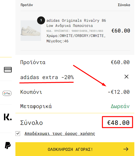 your-uplaod