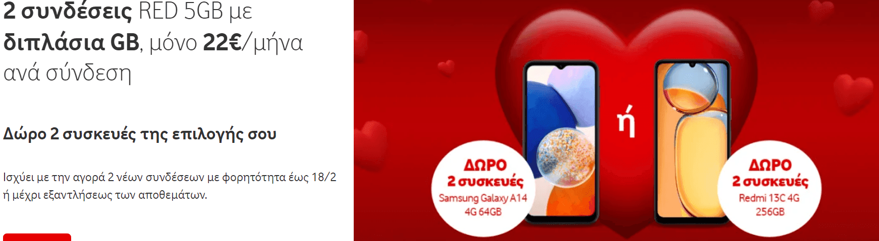 your-uplaod