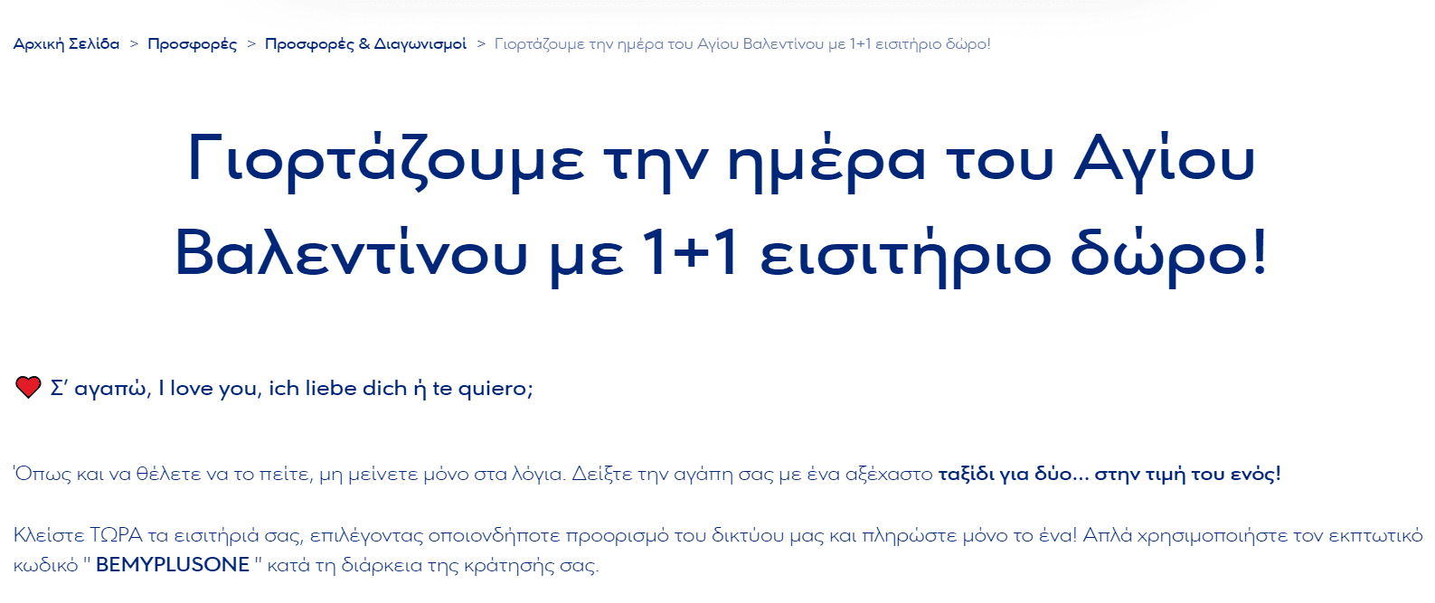 your-uplaod
