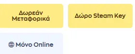 your-uplaod