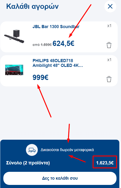 your-uplaod
