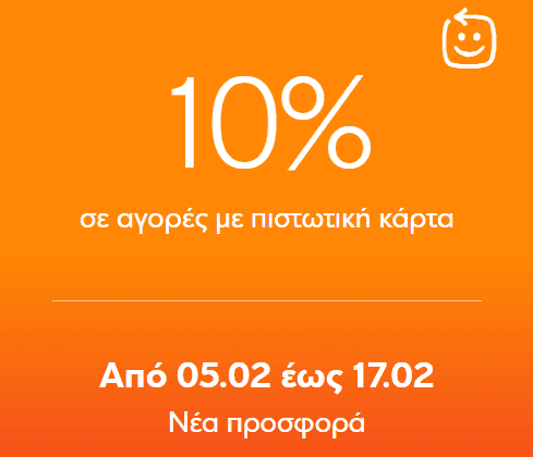 your-uplaod
