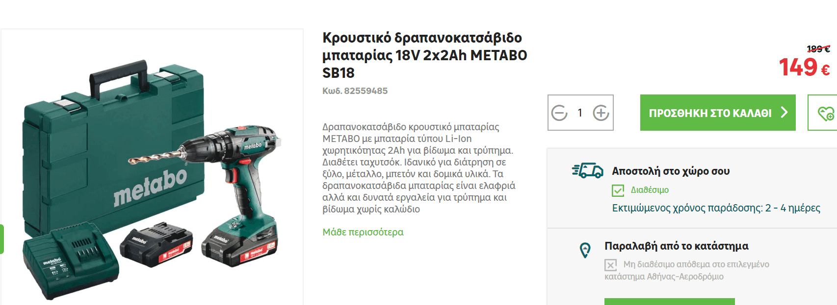 your-uplaod