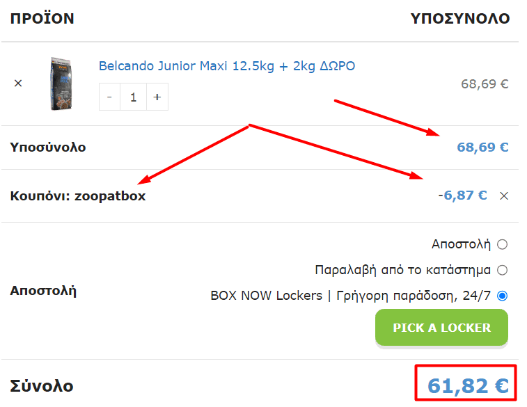 your-uplaod