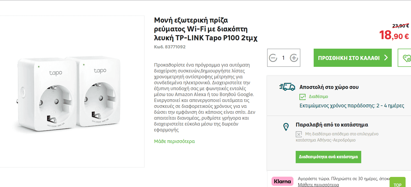 your-uplaod