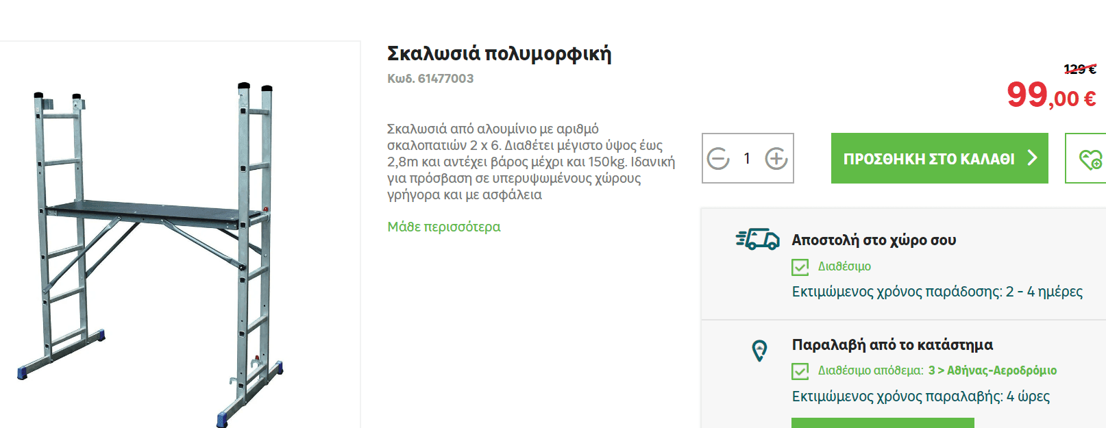 your-uplaod