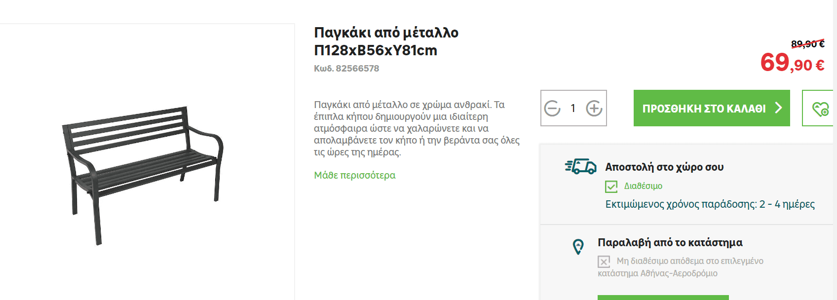 your-uplaod