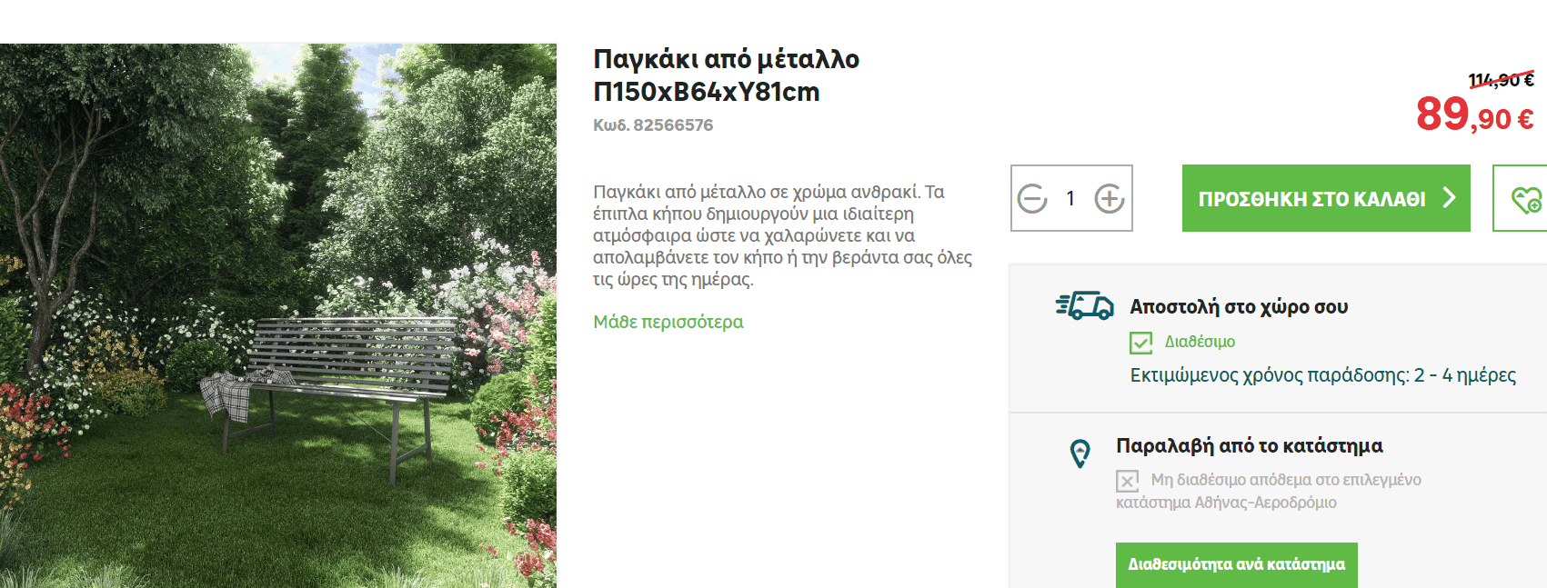 your-uplaod