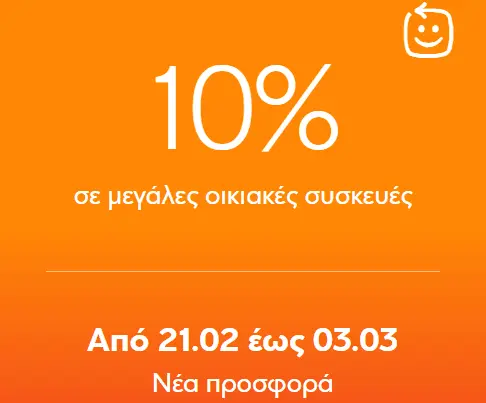 your-uplaod