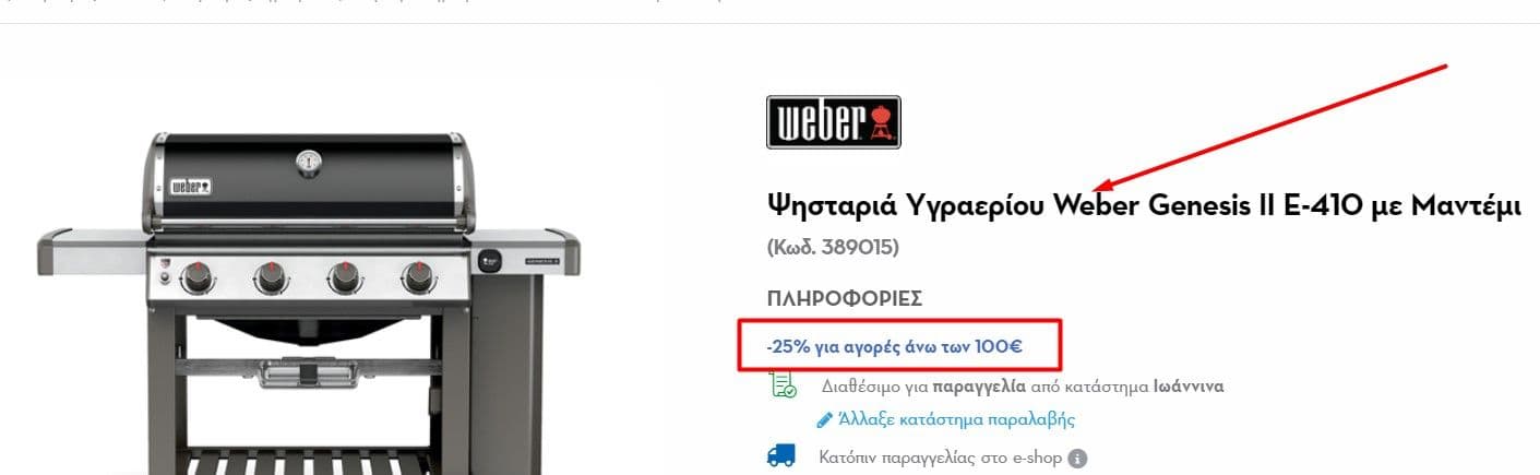 your-uplaod