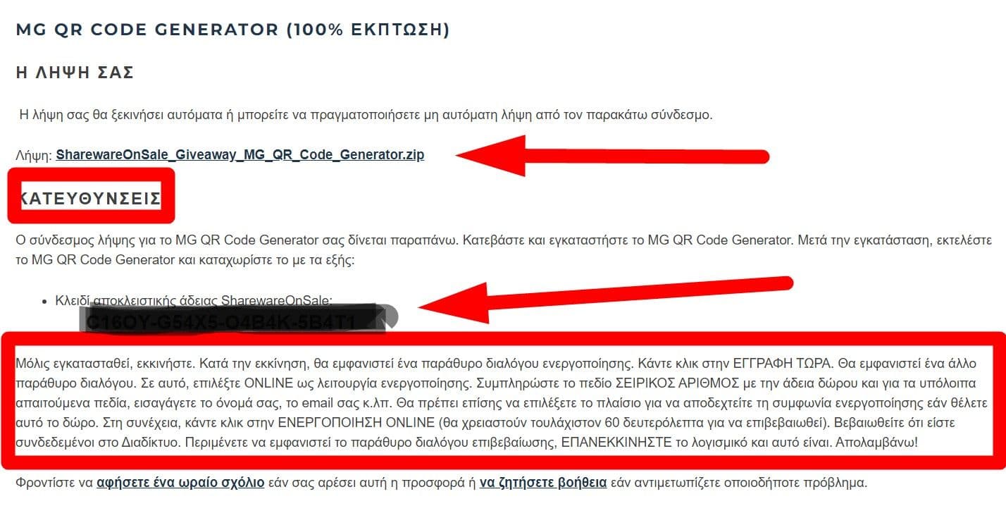 your-uplaod