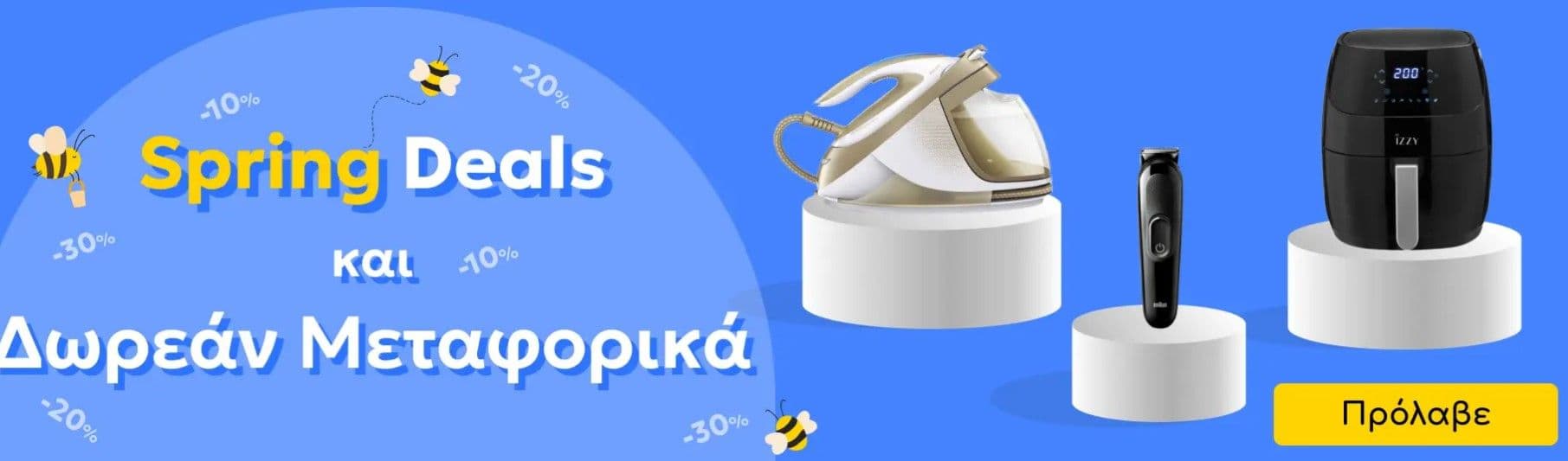 your-uplaod