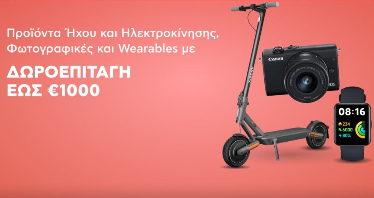 your-uplaod