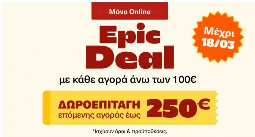 your-uplaod