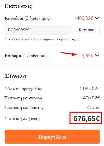 your-uplaod