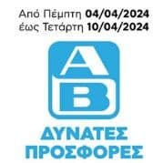 your-uplaod