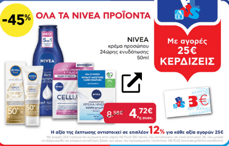 your-uplaod