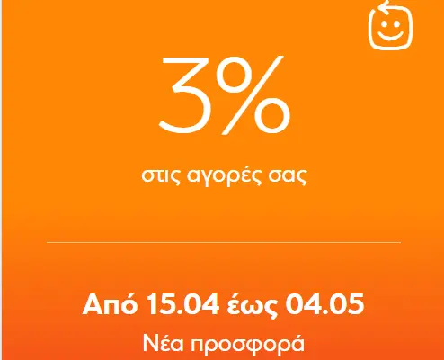 your-uplaod