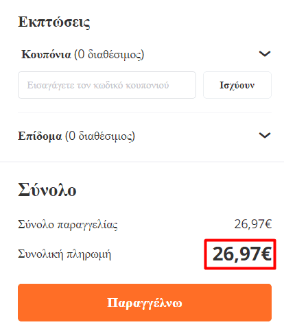 your-uplaod