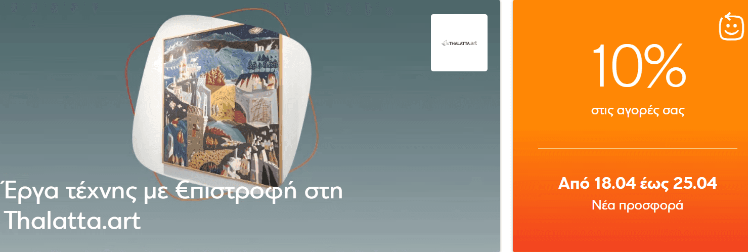 your-uplaod