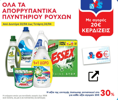 your-uplaod