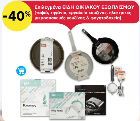 your-uplaod
