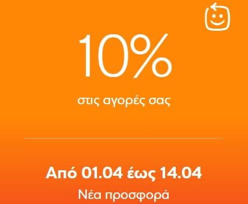your-uplaod