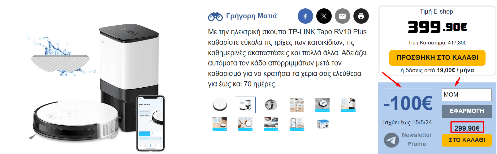 your-uplaod