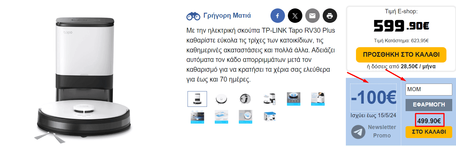 your-uplaod