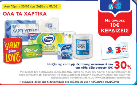 your-uplaod
