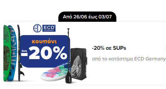 your-uplaod